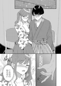 Page 415
