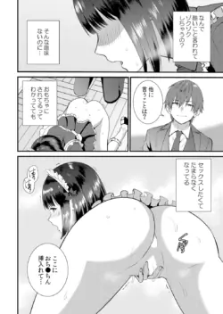 Page 384