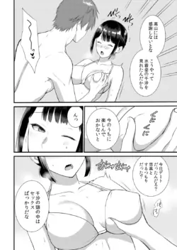 Page 268