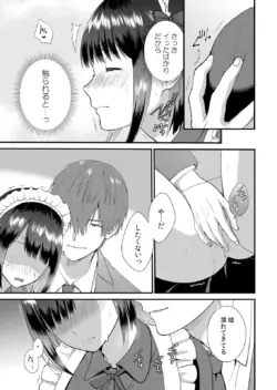 Page 399