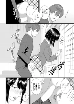 Page 240