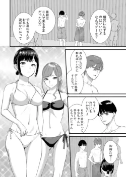Page 262
