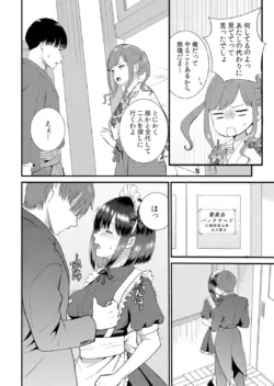 Page 374