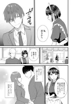 Page 401