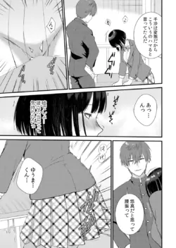 Page 237