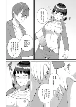 Page 350