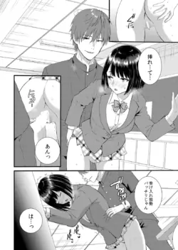 Page 242