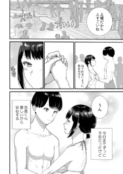 Page 264