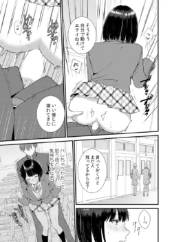 Page 241
