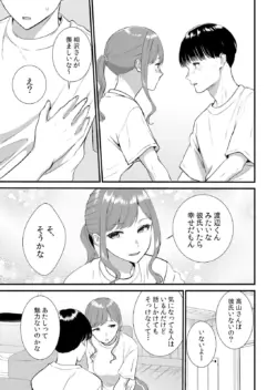 Page 257