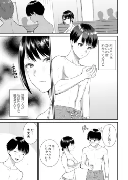 Page 291