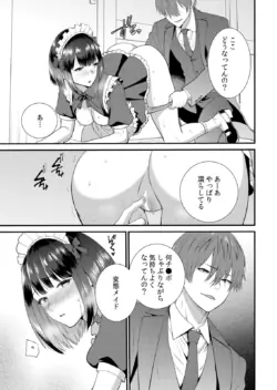 Page 383