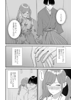 Page 406