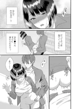 Page 355