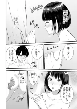 Page 186