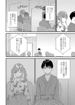 Page 404