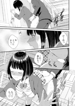 Page 247