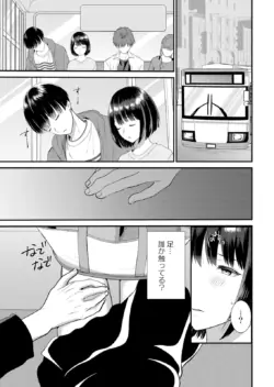 Page 293