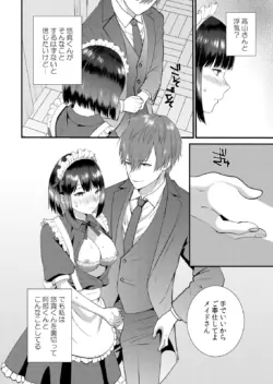 Page 378