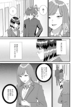 Page 343