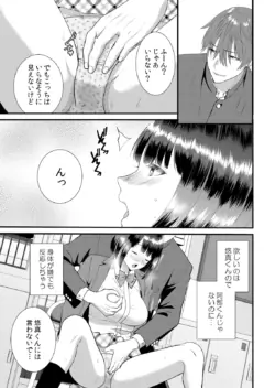 Page 327