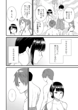 Page 292