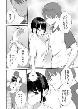 Page 206