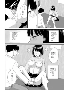 Page 306