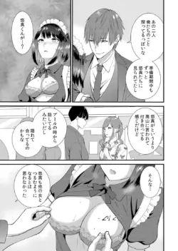 Page 377