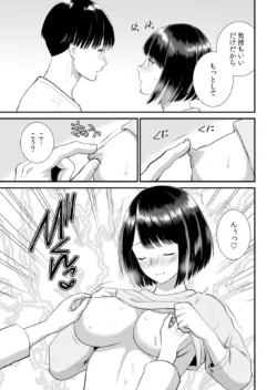 Page 305
