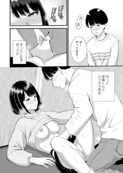 Page 308