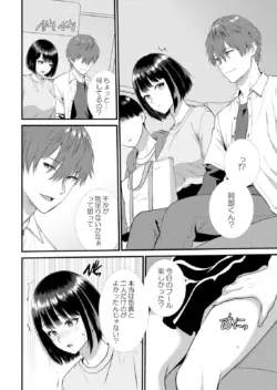 Page 294