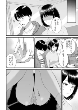 Page 300