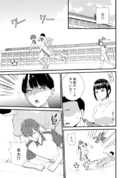 Page 201