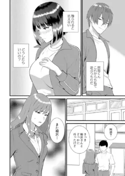 Page 362
