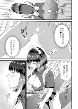Page 389