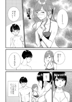 Page 288