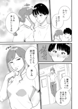 Page 259