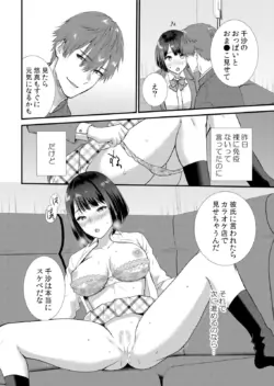 Page 132