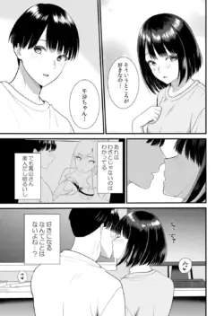 Page 303
