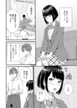 Page 146