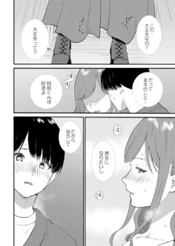 Page 412