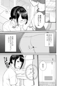 Page 221