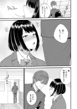 Page 249