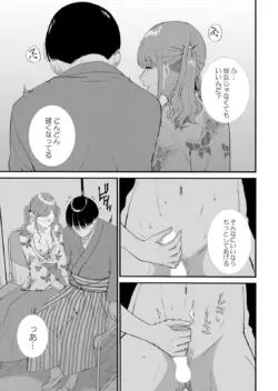 Page 411