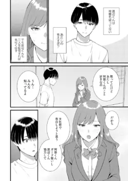 Page 364