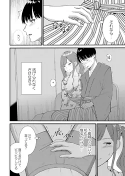 Page 410