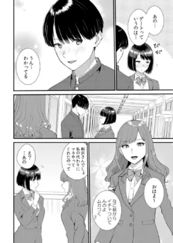 Page 230