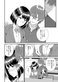Page 324