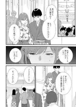 Page 402